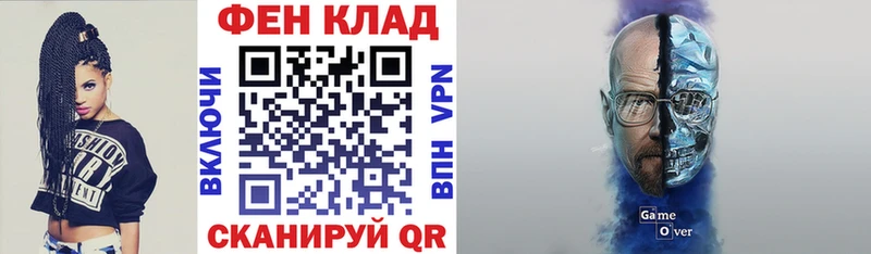 АМФ Premium  купить наркотик  Костерёво 