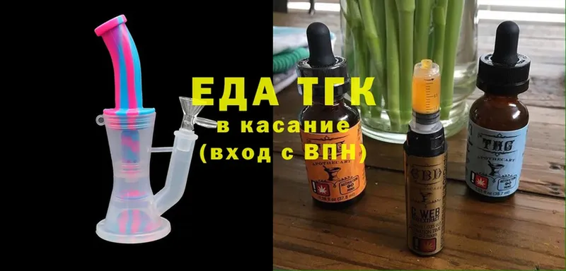 ссылка на мегу зеркало  где купить наркоту  Костерёво  Еда ТГК марихуана 