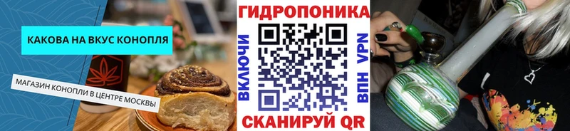 Печенье с ТГК конопля  Костерёво 