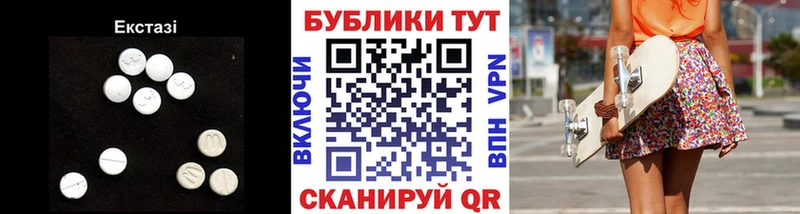 это телеграм  Костерёво  Экстази mix  сколько стоит 