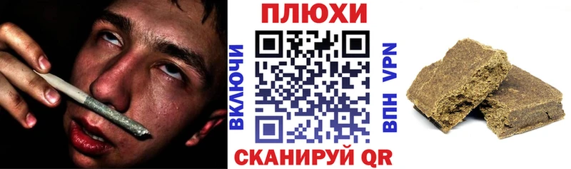 ГАШ гашик  MEGA как зайти  Костерёво 