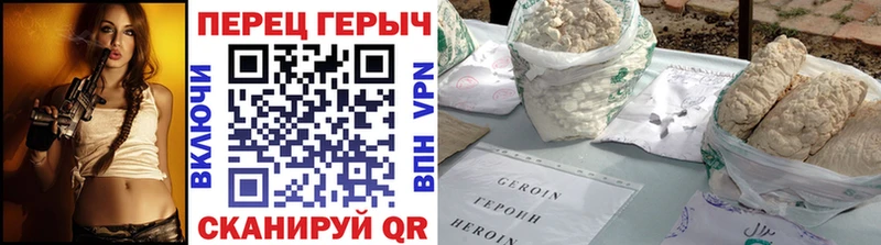 продажа наркотиков гидра вход ГЕРОИН герыч Костерёво