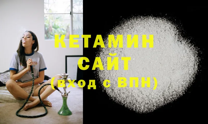 магазин  наркотиков  Костерёво  Кетамин ketamine 