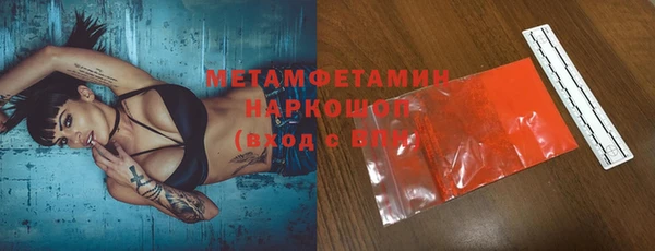 марихуана Осташков