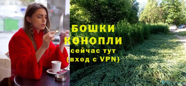 марихуана Осташков