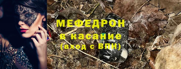 мескалин Вязники