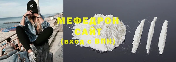 прущая мука Нягань