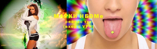 марихуана Осташков