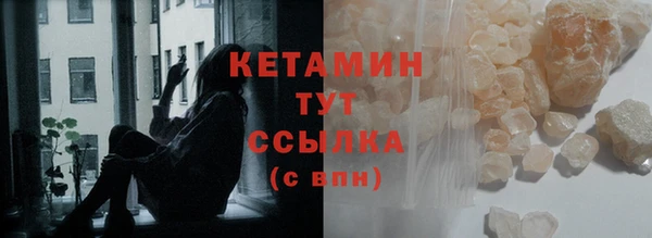 винт Болхов