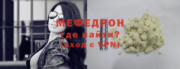 марихуана Осташков