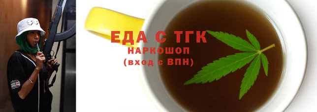 хмурый Болохово