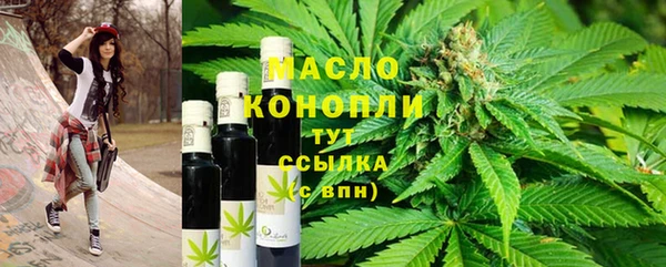 марихуана Осташков