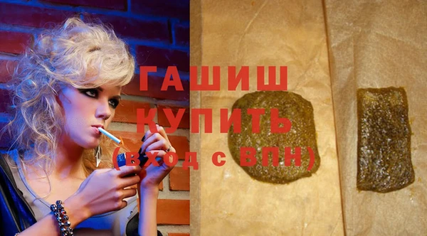 марихуана Осташков