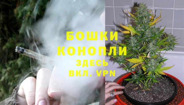 марихуана Осташков