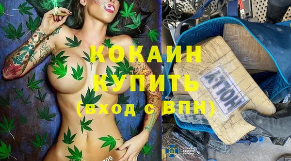 марихуана Осташков
