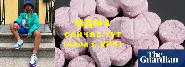 прущие грибы Осинники