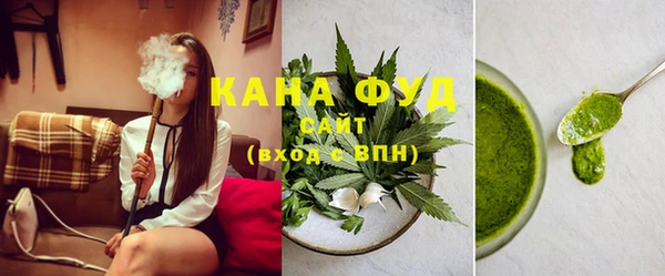 марихуана Осташков