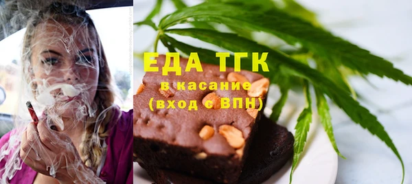 марихуана Осташков