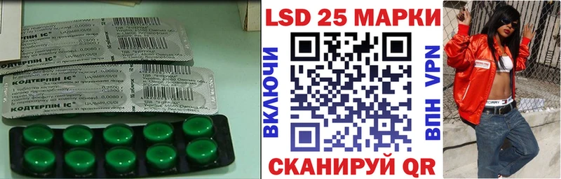 Лсд 25 экстази ecstasy Костерёво