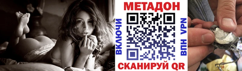 Метадон мёд KRAKEN ТОР Костерёво
