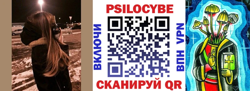 Галлюциногенные грибы Psilocybe  Костерёво 
